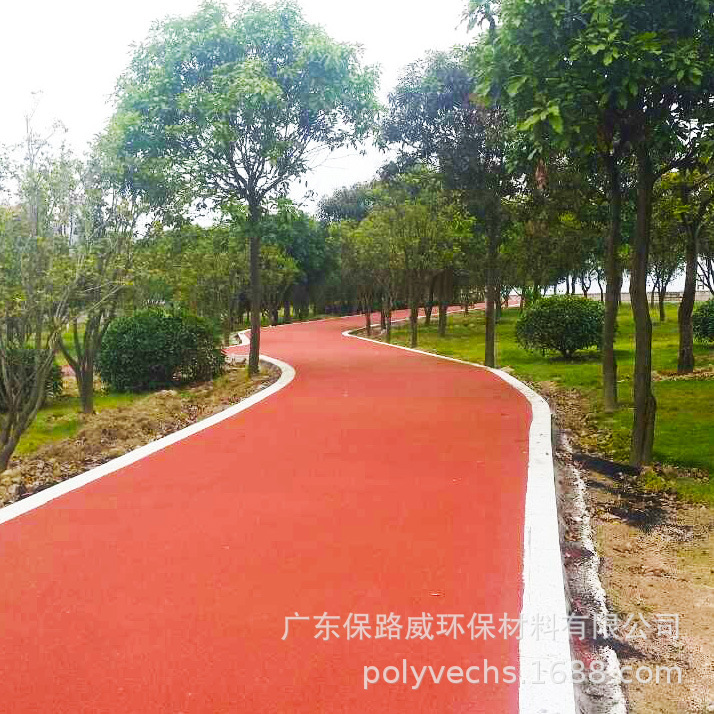 保路威彩色路面 陶瓷骨料防滑装甲 绿道斑马线公园步道防滑路面