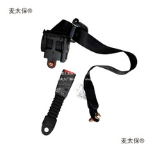 适用宇通海格少林校车大中巴客车教练车驾驶员司机带，游乐麦太保