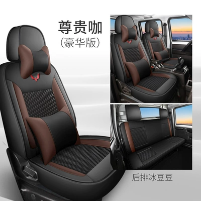 Wuling Rongguang New Card Seat Cover – Modelə uyğun (Original) oturacaq örtükləri - distinguished-coffee-back-seat-ice-beans-five-seat-deluxe-edition-rongguang-small-card-rongguang-new-card