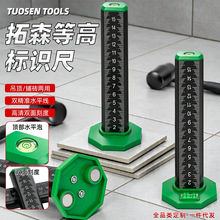 �y���˳ߵȸ��N�u���ù��߿̶ȳ߶�λˮƽ���ӵȸ߳ߘ�ʾ��