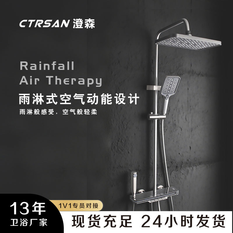 全铜雅黑色数显淋浴氛围灯花洒套装家用增压冷热公寓民宿酒店沐浴|undefined