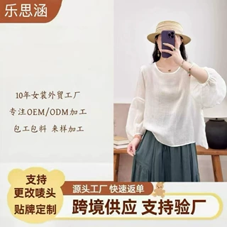 夏季新款纯色圆领灯笼袖棉麻七分袖中袖上衣宽松舒适薄款女装定制