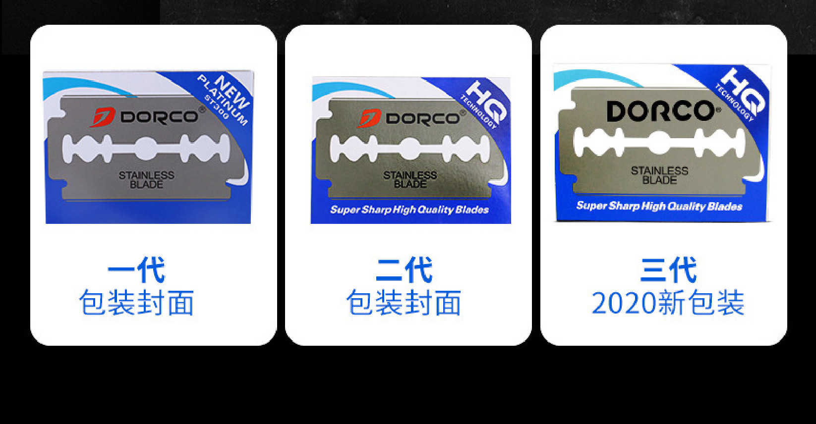 德高刀片-13-15.jpg