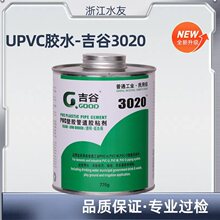 3020�zˮPVC�ܵ��zˮ�����zˮG-GOOD�z͸���zˮ�ܵ�����3020