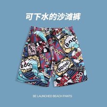 厂家批发沙滩短裤情侣款沙滩裤休闲宽松阔腿裤五分裤夏季大裤衩