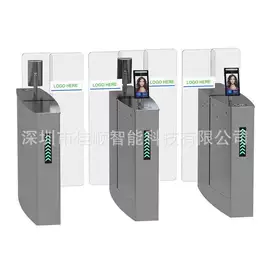 门禁考勤系统;一卡通系统;升降路桩