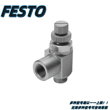 FESTO��˹��GRLA��������� GRLA-M5-QS-3-LF-C ��Ʒ�ֻ�175053