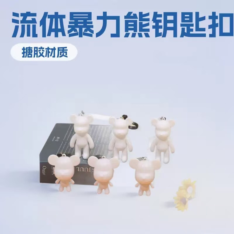 Fluid Violent Bear DIY Keychain - Raw Bear Manufacturer Wholesale - Hot Selling Miniature Bear for Night Markets