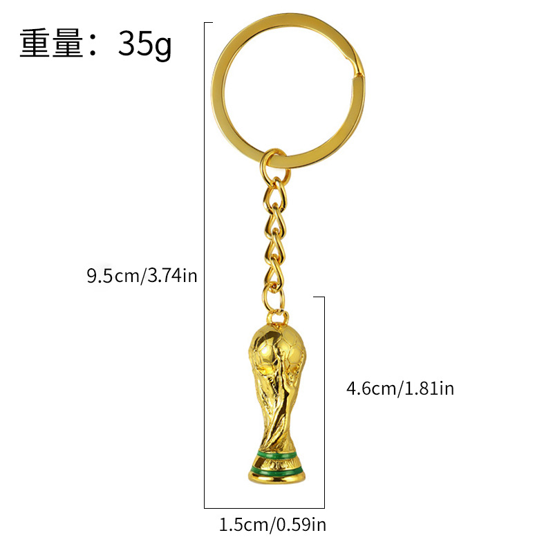 포스 키체인 (35g)