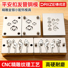 CNC�l��ƽ�����ģ���J���~С��˺�һ���F���y����DIY��𹤾�