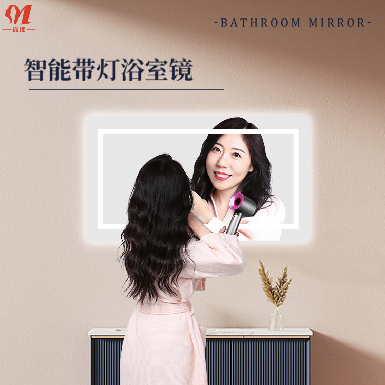 Smart Mirror with light square wall-mounted hotel bathroom touch screen luminous mirror led anti-fog bathroom mirror