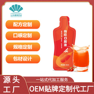 ƿ�b���b���ɳ��ԭ�{OEM�N�ƴ����rե�r����ȡ�ڷ�Һ��϶���odm