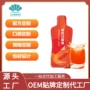 鲜榨独立定制小包装口服液