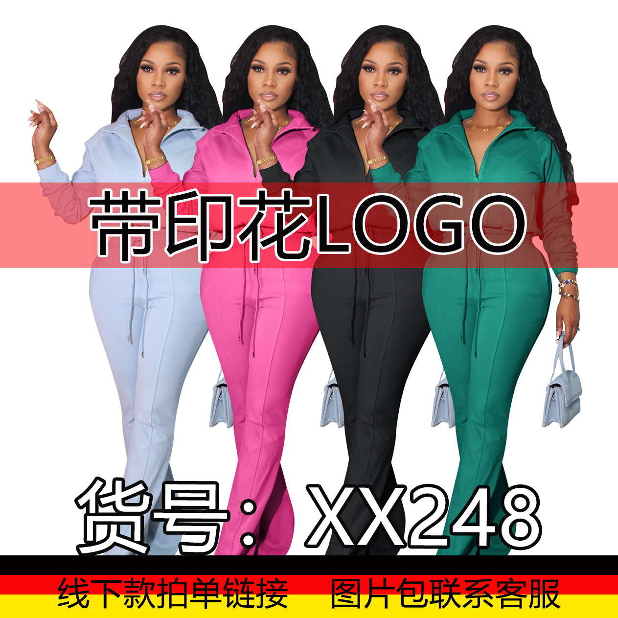 XX248亚马逊国际站欧美女装休闲运动服两件套外套长袖外套套装秋