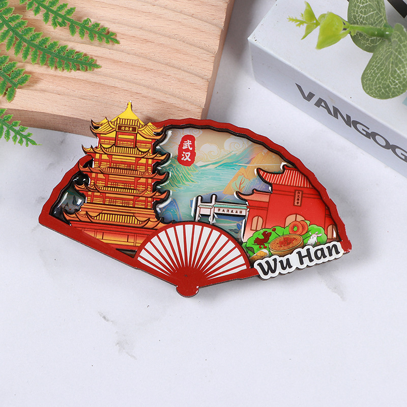 武汉冰箱贴城市地标木质三层磁吸冰箱贴文创礼品旅游景区纪念品|undefined