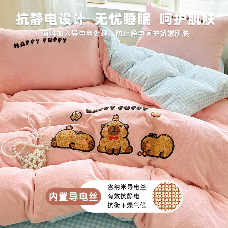 Leche de lana de invierno de lana de coral engrosado sábanas de cama de lana de cuatro piezas 2025 nuevo conjunto de cama de franela de tres piezas