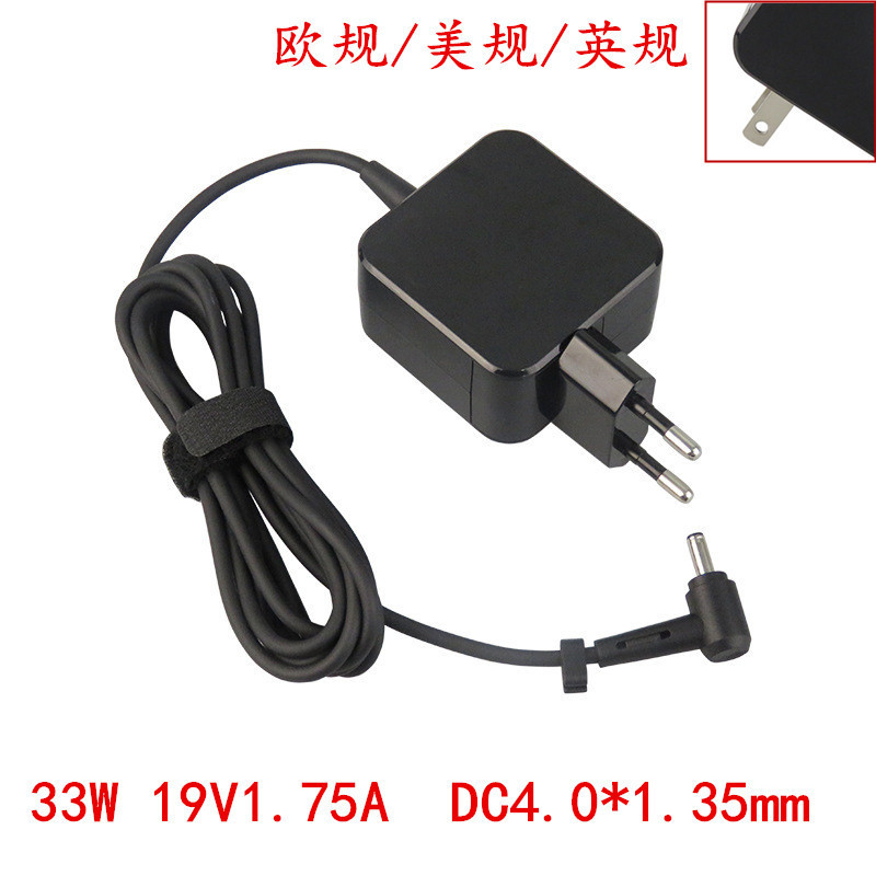 Applicable to ASUS ASUS R417N A441N laptop power adapter 19V1.75A charging cable 33W Applicable to ASUS ASUS R417N A441N laptop power adapter 19V1.75A charging cable 33W