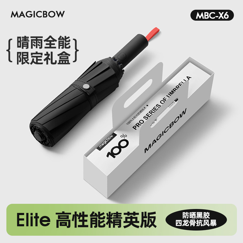 Paraguas contra la tormenta 72 hueso paraguas automático para mujeres sol y lluvia doble uso plegable para hombres protección solar solar personalizada