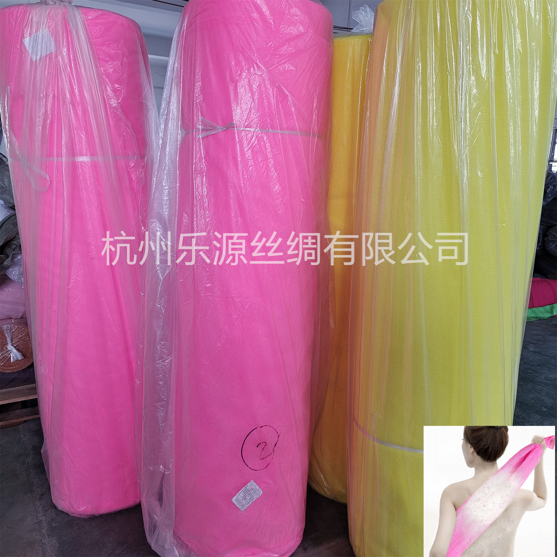 出口墨西哥日本桑拿巾面料洗澡尼龙起泡网布料素色擦背条澡巾面料