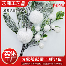 �羳����ѩ�ɷ����O����֦�}�Q����ѩ��ѩ��֦�}�Q�䲼����ѩ��֦