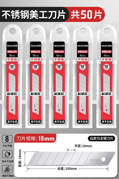 Heavy big blade stainless steel