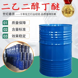 酯;一元醇;磷酸盐