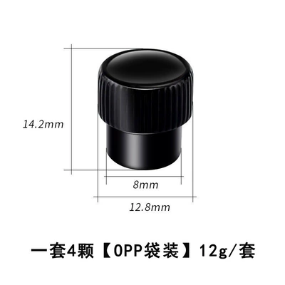 aluminum alloy universal tire | valve
