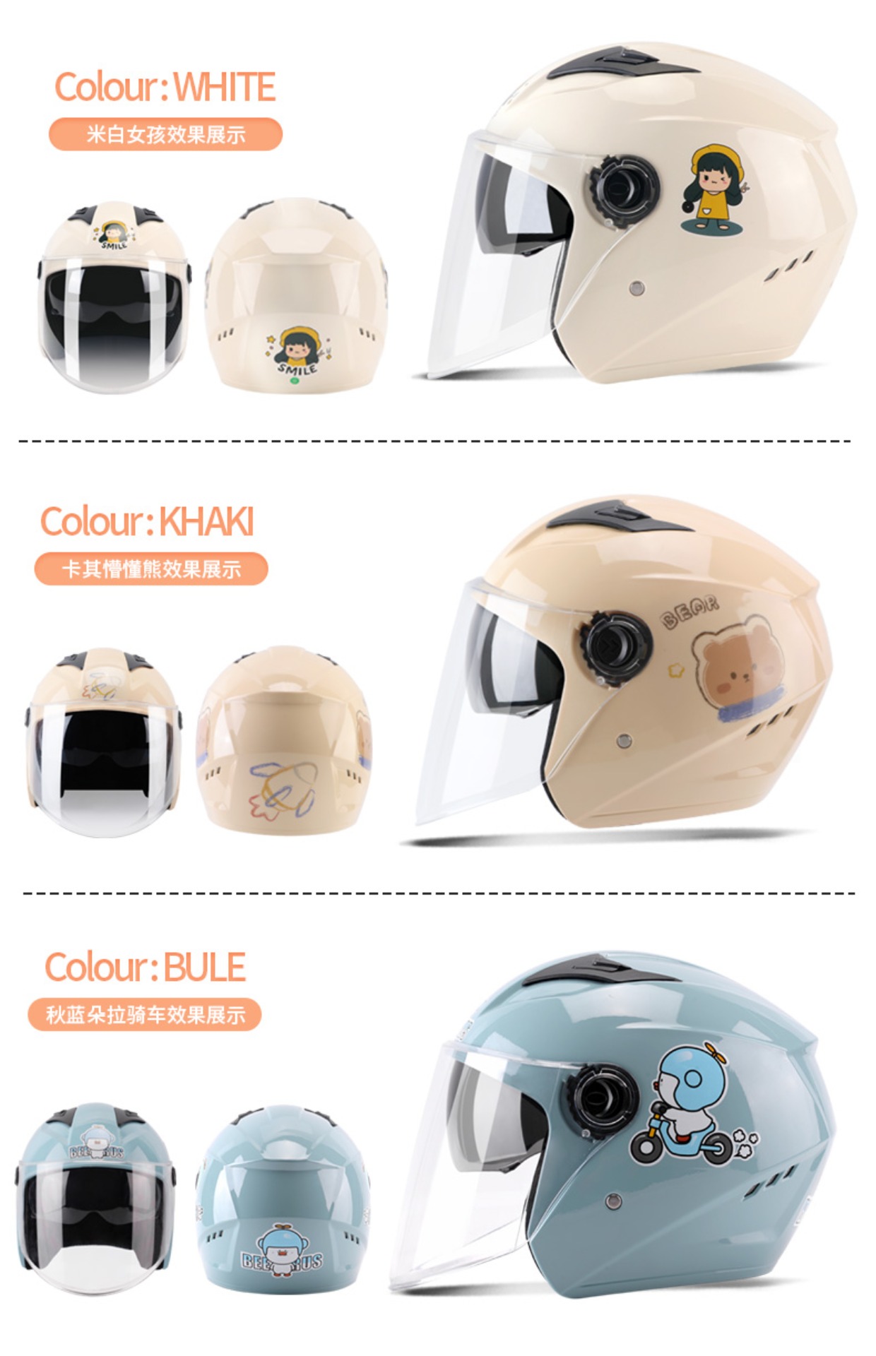 Electric Motorcycle Helmet Men Women Summer Winter