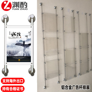 Aluminum Alloy hanger wire rope accessories acrylic hanger Billboard hanger glass hanger sign clip