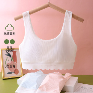 Girls' development period vest mesh breathable tube top seamless girls' underwear with chest pad anti-bump student bra