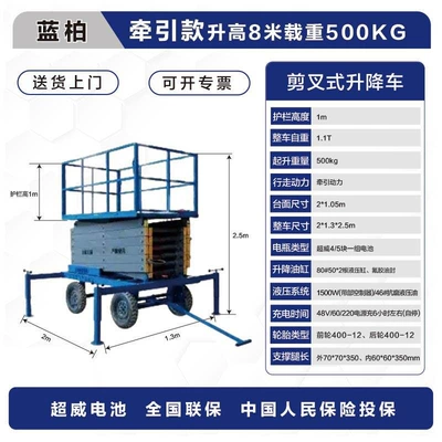 Avtomobil fırlanan platformaları | work tool, small climbing - towable-model-8m-height-increase-load-capacity-500kg-delivery-to-door-free-general-invoice-special-invoice-available