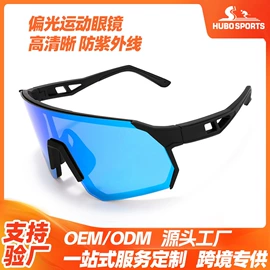 滑雪镜;运动眼镜;骑行眼镜