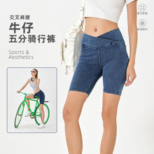 夏季新款欧美瑜伽牛仔短裤女高腰紧身提臀口袋运动休闲骑行五分裤