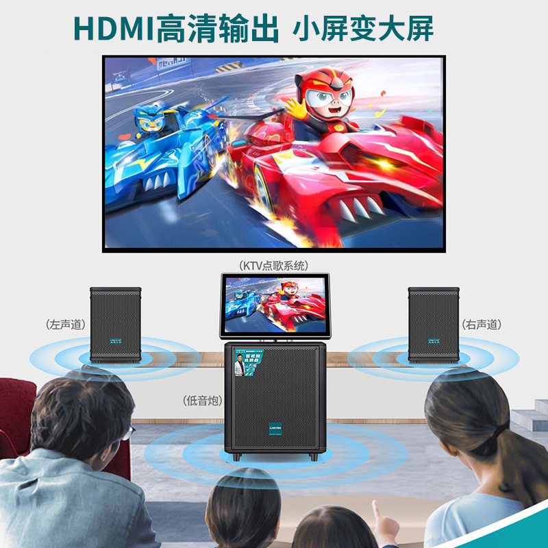 家庭ktv音響セットアンプ点歌機カラオケ一体型家庭用2.1アクティブコンビネーションビデオスピーカー|undefined