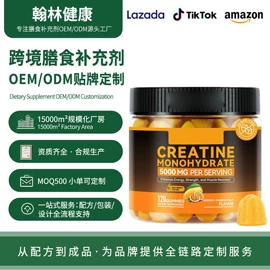 复合保健产品;软糖