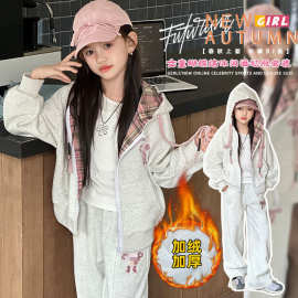 网红女童韩版加绒套装中大童冬款洋气连帽拉链衫长裤蝴蝶结两件套