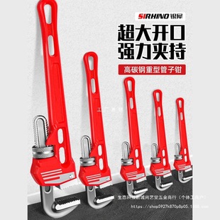 Pipe Wrench, Pipe Pliers, Household Water Pipe Pliers, Hose Pliers, Dental Pliers, Water Pipe Pliers, Tool Set, Small Pipe Pliers