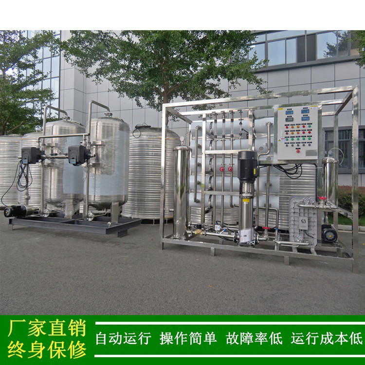 绿健化妆品生产用去离子水处理设备5t/h工业纯水制取装置不锈钢