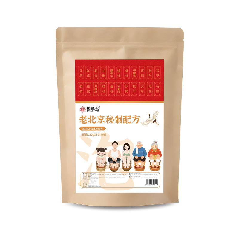 南京同仁堂八珍足浴包艾草艾叶花椒足浴包生姜足浴包足浴液泡脚包|undefined