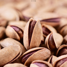 土耳其开心果开口土耳其紫皮开心果大颗粒本色原色坚果年货