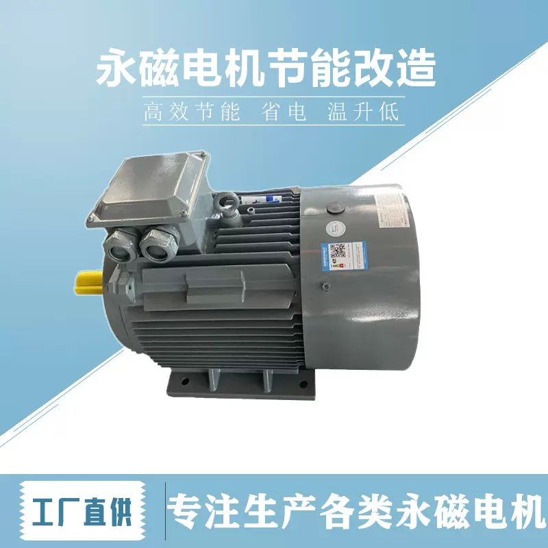航磁厂家专注电机风机水泵一级能效节能改造球磨机高效节能电动机