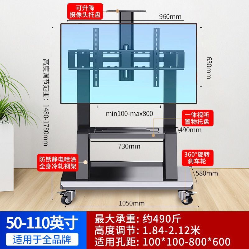 Soporte universal móvil para TV con ruedas, carrito giratorio de pie para transmisiones en vivo, conferencias y proyección de pantalla.