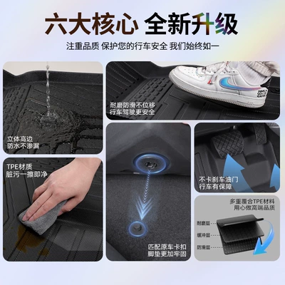 Universal Foot Pad | for FAW Besturn Xiaoma