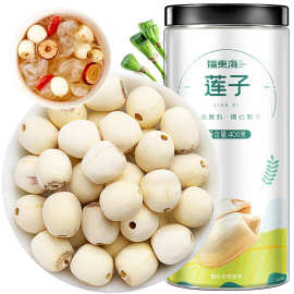 福东海莲子400g克湘潭去芯磨皮通芯湘莲子可搭白莲子炖汤煲汤代发