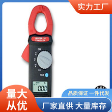 CENTER20交直流钳形表400A群特CENTER-20钳形电流表