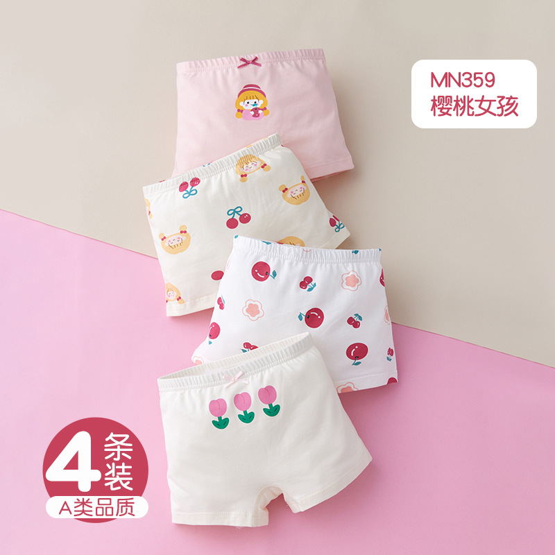 Ropa interior para niños calzoncillos de algodón para niñas calzoncillos de verano para niños medianos y pequeños bebés niñas sin clip PP calzoncillos