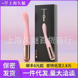 Galaku 花潮笔震动棒加温充电版女用自慰器成人性用品情趣