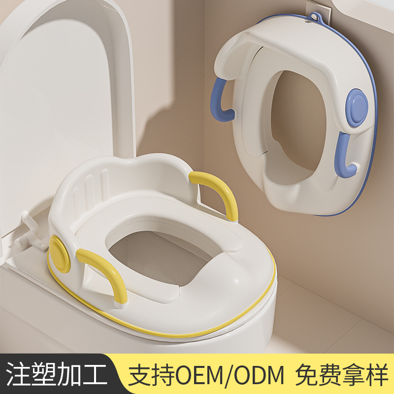 Large Baby Toilet Seat Toilet Female Baby Child Boy Cushion Potty Ladder Girl Toilet Household Supplies