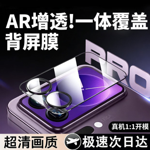 �m��С��17promaxAR��͸�R�^Ĥ17pro����Ĥ���Ôz���^ȫ���R�^Ĥ