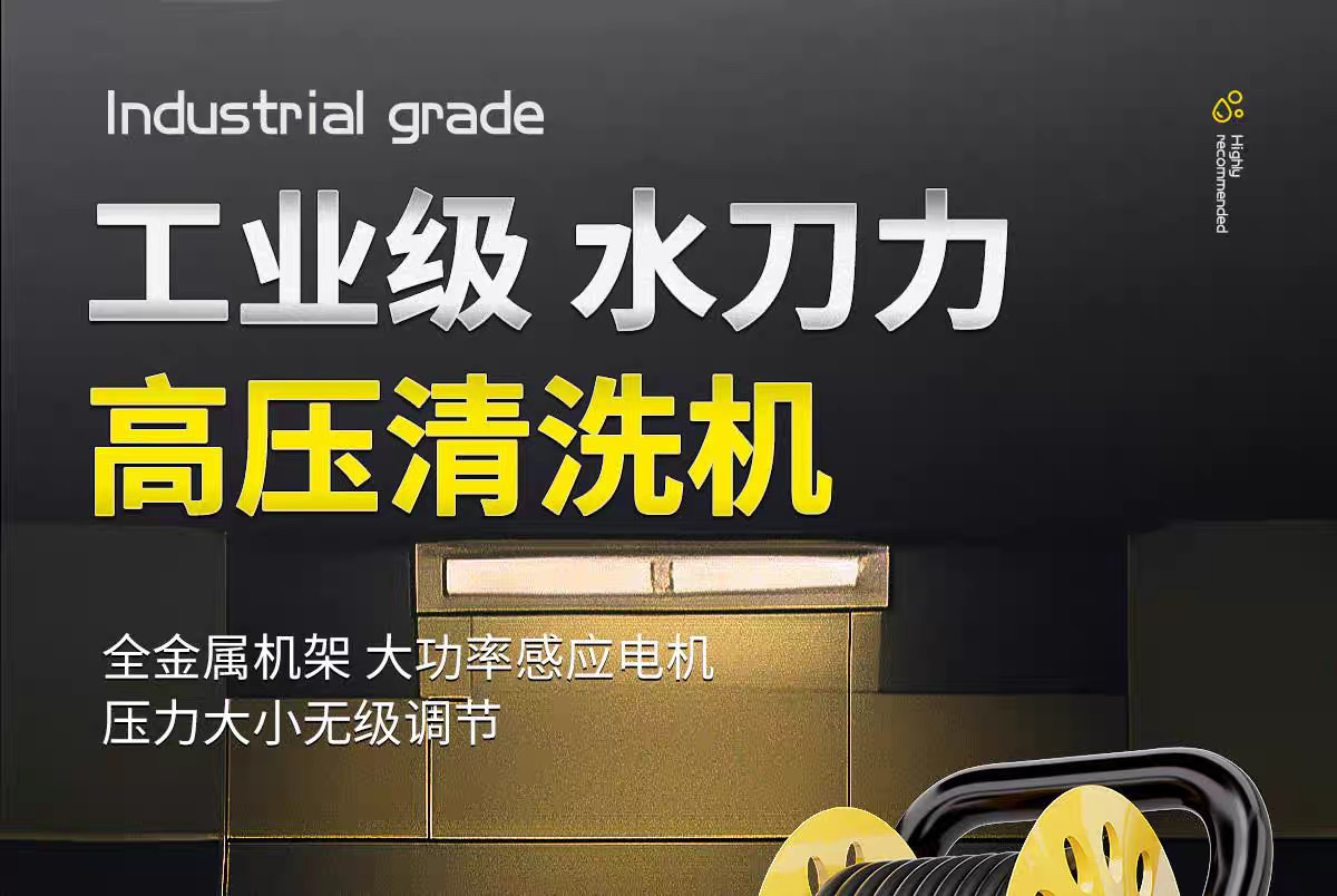 Small yellow car ultra-high pressure car washing machine 220V water gun high-power home commercial cleaning machine portable pressurized car washing
